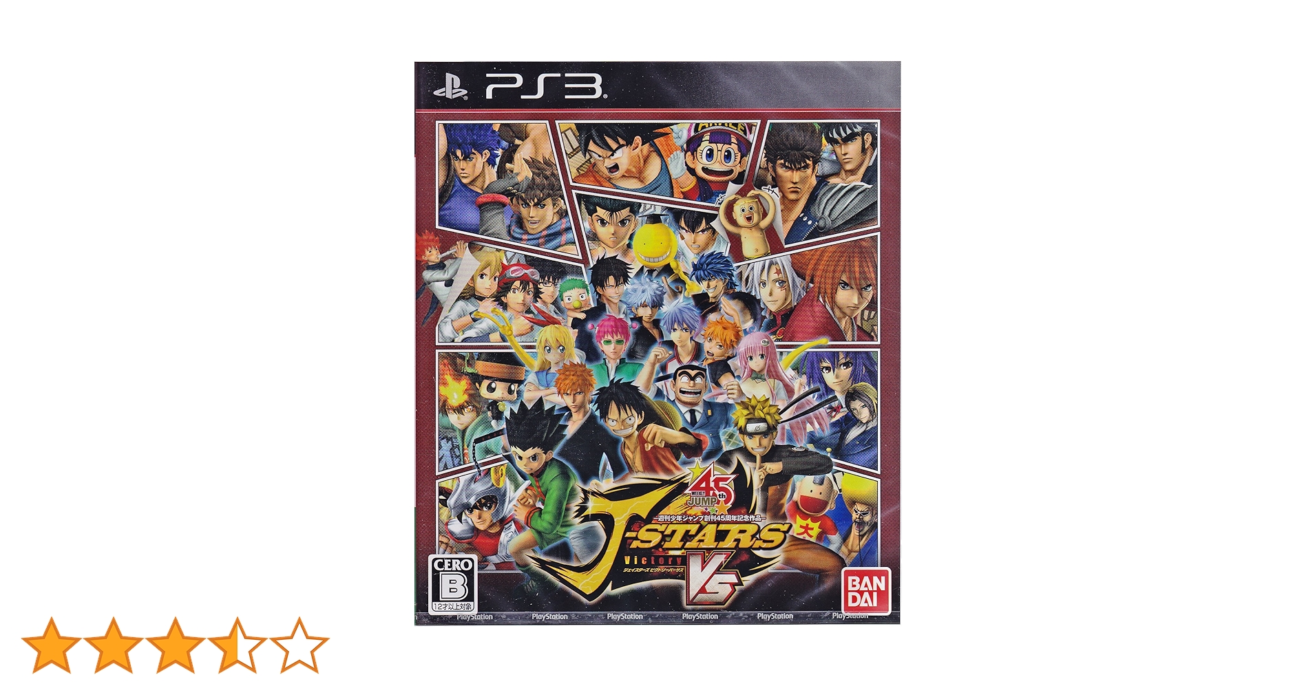 Amazon.co.jp: Jスターズ ビクトリーVS(特典なし) - PS3 : ゲーム